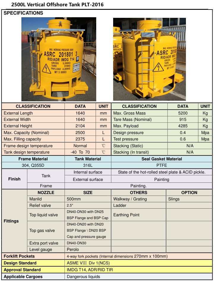 PLT-2016-2500L-Vertical-Offshore-Tank-已修改.jpg
