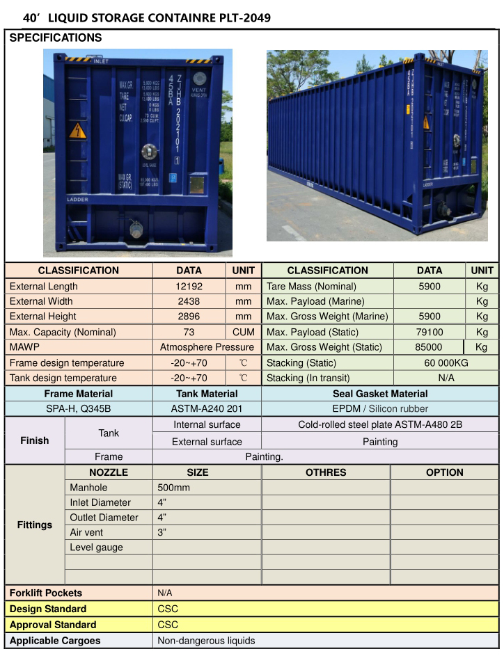 PLT-2049-Liquid-storage-container-已修改.jpg