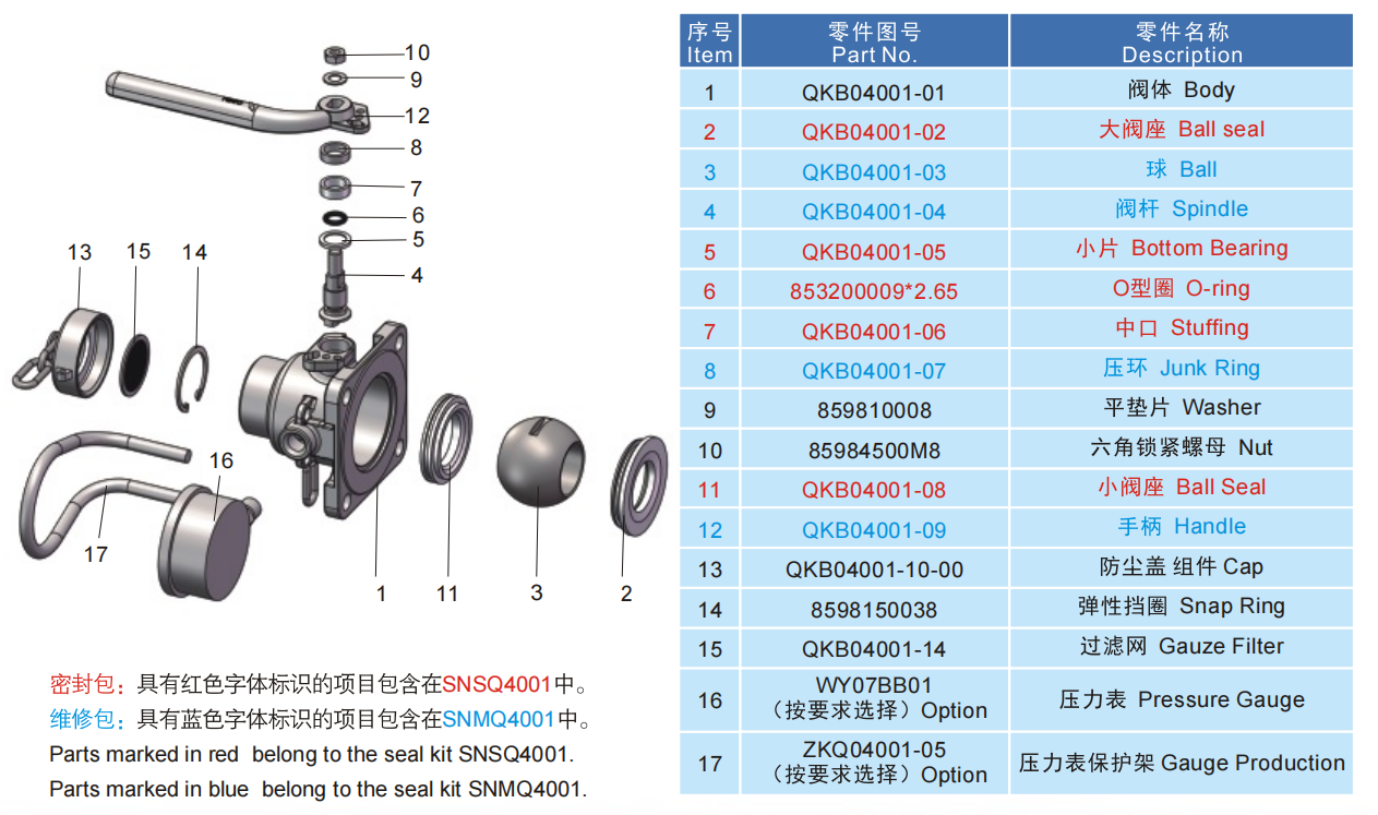 1.5  BSP Air Inlet Ball Valve-2.png