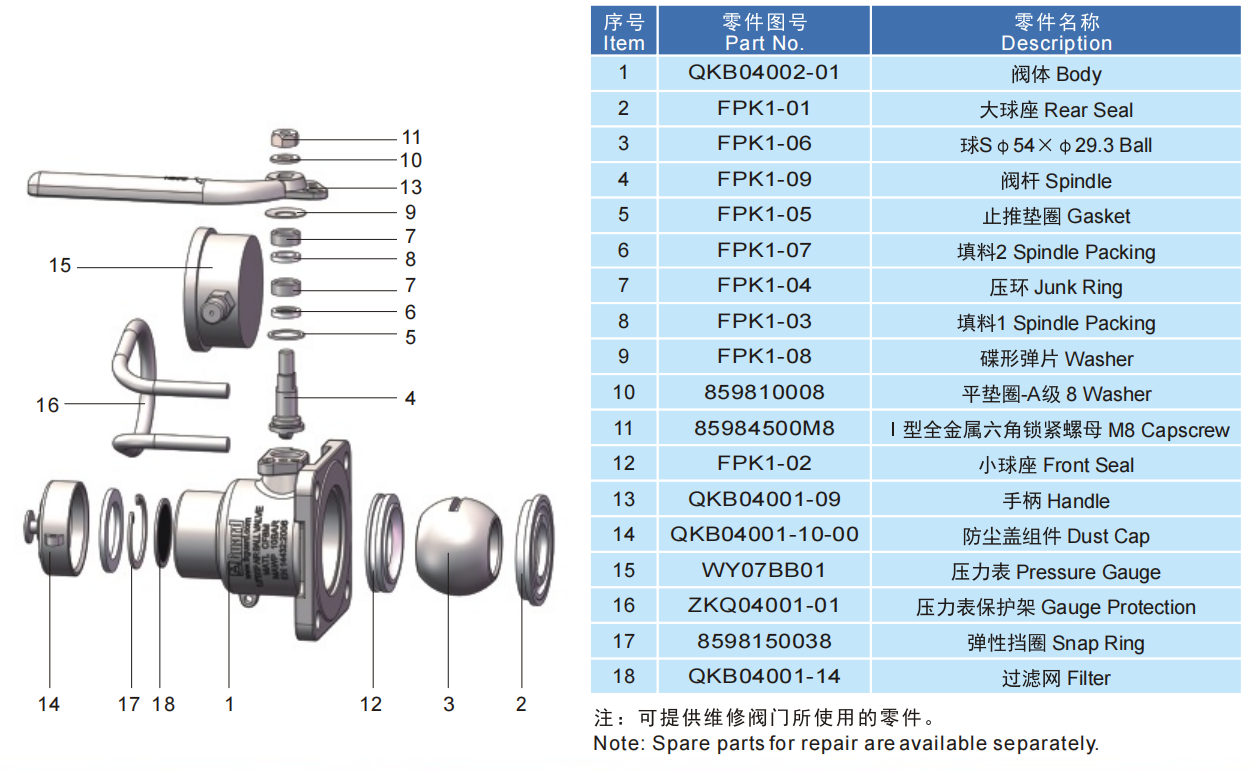 1.5  New Air Ball Valve-2.png