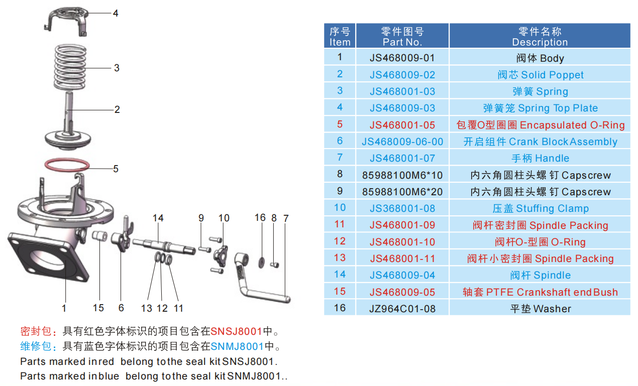 3 45 Foot Valve-2.png